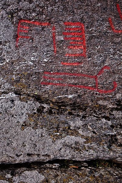 Fil:Fluberget 40.jpg