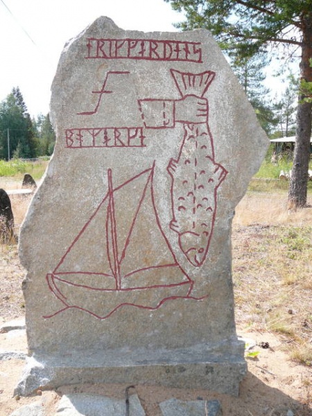 Fil:Runestone Nederkalix 1.jpg